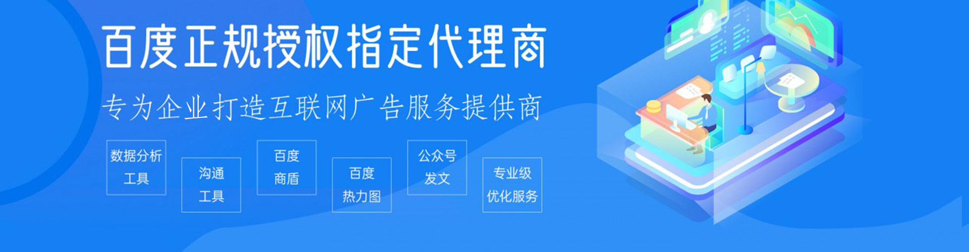 淮安竞价广告
