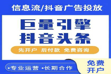 跨平台信息流推广：案例解析与启示